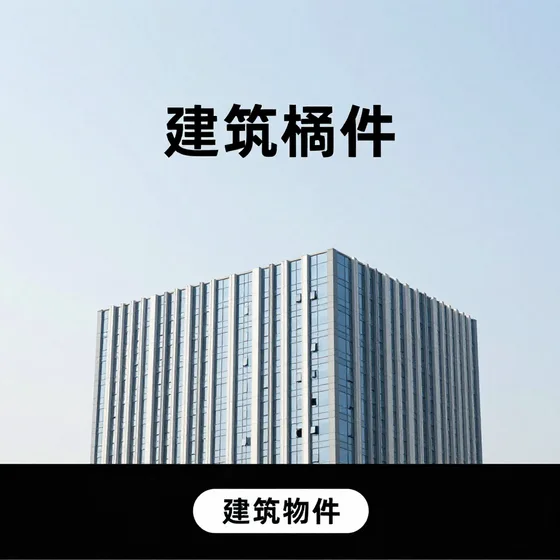 合肥美龙盛霸电器